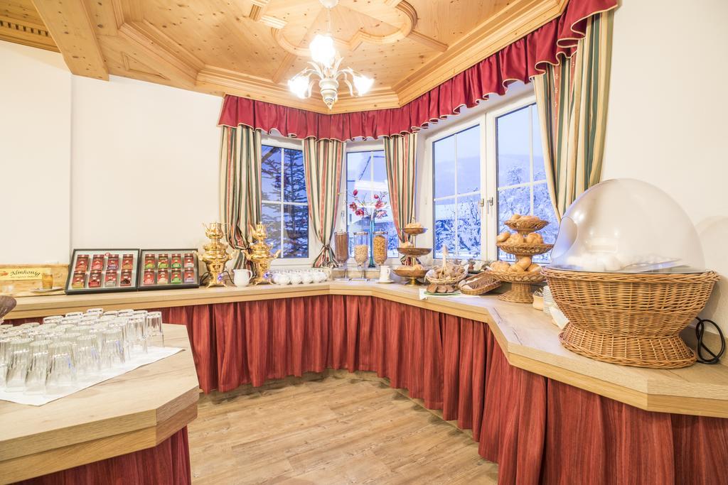 Schrempfgut Guest house